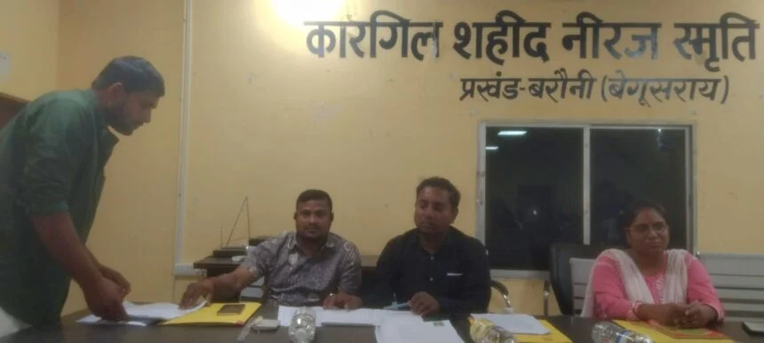 सिमरिया -1 पैक्स, गाछीटोला असुरारी दुग्ध समिति, युग जीविका समूह लगौली में चुनाव को लेकर नामांकन आरम्भ 1