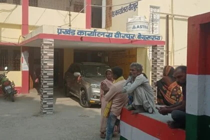 वीरपुर में सहमति जीविका महिला समिति चुनाव: नामांकन के पहले दिन 12 महिलाओं ने दाखिल किया पर्चा 25