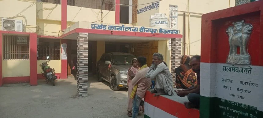 वीरपुर में सहमति जीविका महिला समिति चुनाव: नामांकन के पहले दिन 12 महिलाओं ने दाखिल किया पर्चा 1