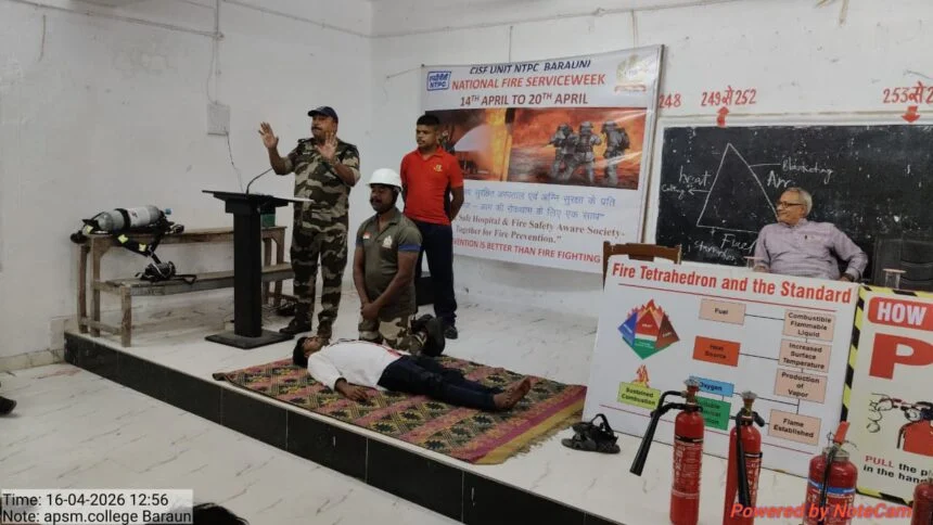 APSM कॉलेज बरौनी में फायर सेफ्टी जागरूकता कार्यक्रम आयोजित 1
