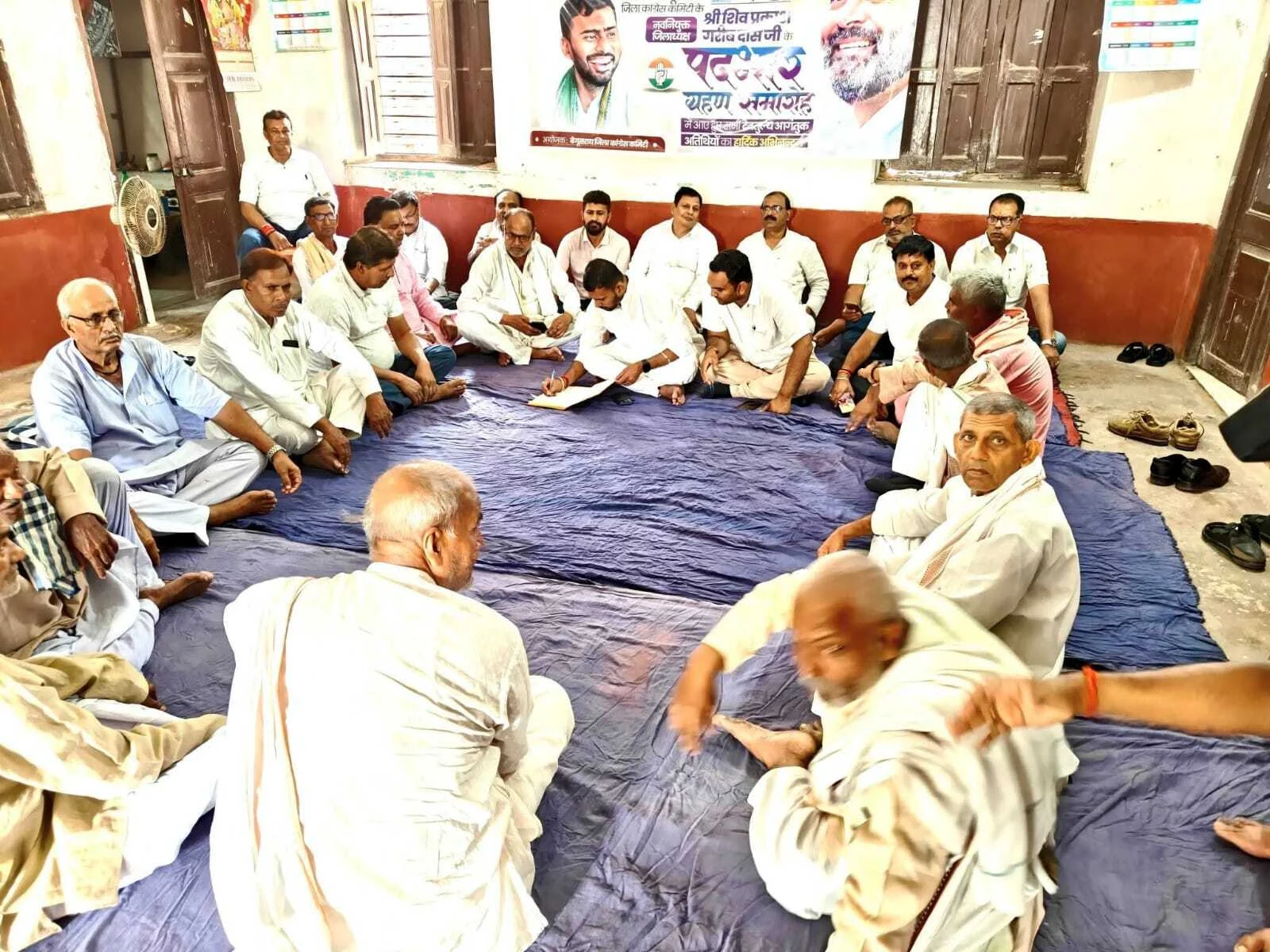 बेगूसराय में कांग्रेस ने संगठन सृजन अभियान को सफल बनाने हेतु सभी प्रखंडों में किया प्रभारी नियुक्त 2