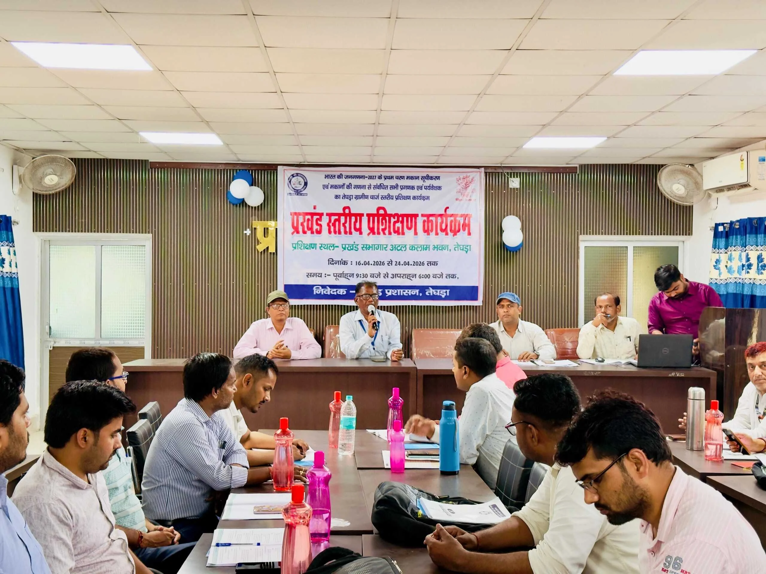 बेगूसराय एडीएम ने किया जनगणना प्रशिक्षण शिविर का निरीक्षण, प्रशिक्षुओं को दिए महत्वपूर्ण निर्देश 2