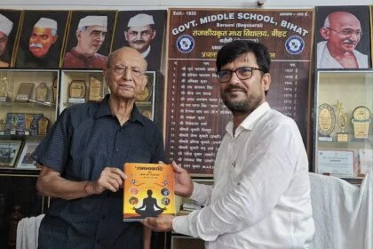 मनुष्य केवल शरीर नहीं, बल्कि मन, बुद्धि, स्मृति और विवेक का समन्वित रूप है -डा एम एन राय 24