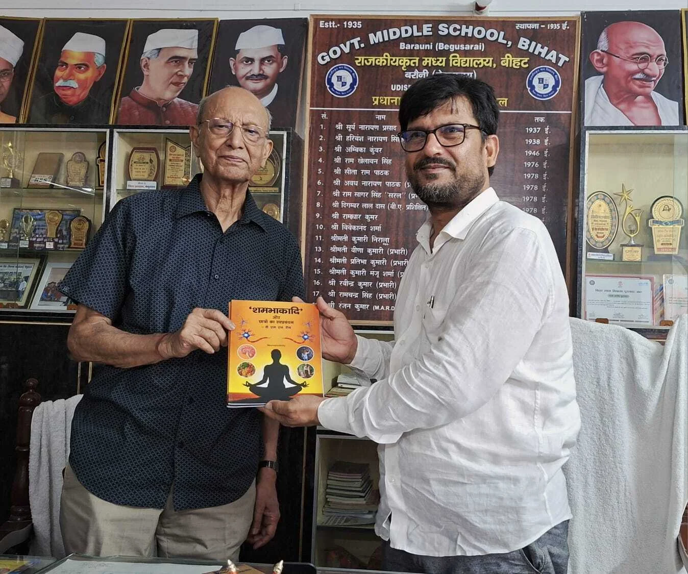 मनुष्य केवल शरीर नहीं, बल्कि मन, बुद्धि, स्मृति और विवेक का समन्वित रूप है -डा एम एन राय 13