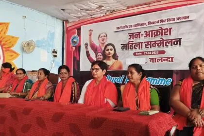 संसद में नारी शक्ति वंदन विधेयक को लेकर विपक्षी दलों द्वारा विरोध किए जाने के बाद नालंदा में बीजेपी द्वारा जन आक्रोश महिला सम्मेलन सह महिला पदयात्रा का आयोजन 6