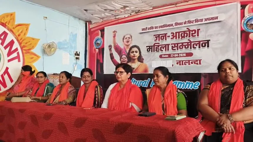 संसद में नारी शक्ति वंदन विधेयक को लेकर विपक्षी दलों द्वारा विरोध किए जाने के बाद नालंदा में बीजेपी द्वारा जन आक्रोश महिला सम्मेलन सह महिला पदयात्रा का आयोजन 1
