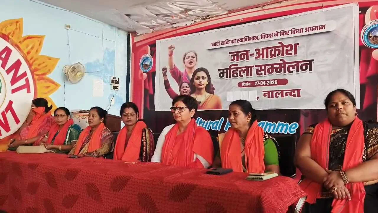 संसद में नारी शक्ति वंदन विधेयक को लेकर विपक्षी दलों द्वारा विरोध किए जाने के बाद नालंदा में बीजेपी द्वारा जन आक्रोश महिला सम्मेलन सह महिला पदयात्रा का आयोजन 8