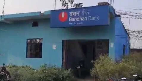 समस्तीपुर: सरायरंजन में बंधन बैंक से दिनदहाड़े लूट, कैश के साथ महिला ग्राहकों के जेवर भी ले उड़े अपराधी 3