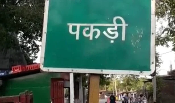 वीरपुर में विधवा महिला से 5 लाख की रंगदारी, मना करने पर बदमाश ने मक्के की फसल काटकर किया बर्बाद 7