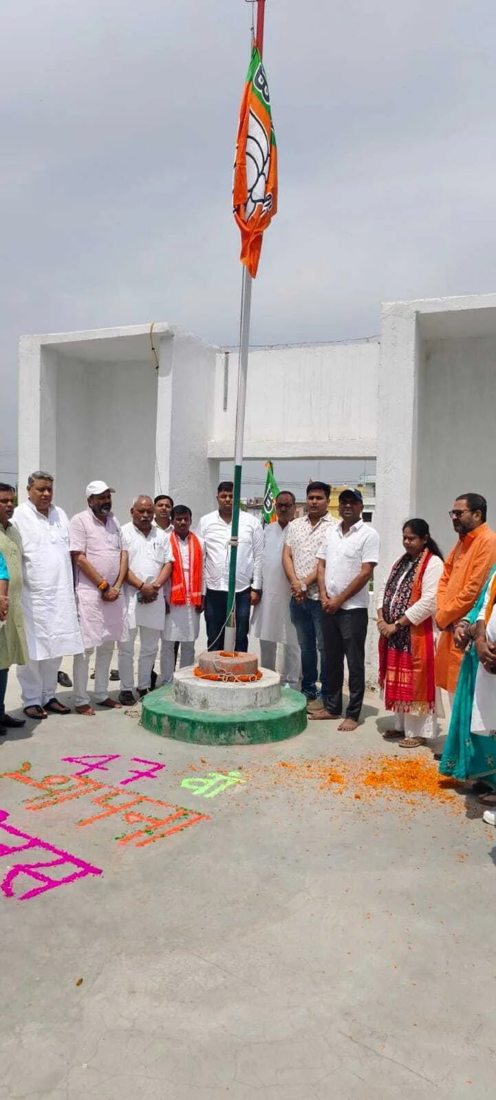 बेगूसराय में भाजपा के 47वें स्थापना दिवस पर भव्य आयोजन, नेताओं ने गिनाई उपलब्धियां 3