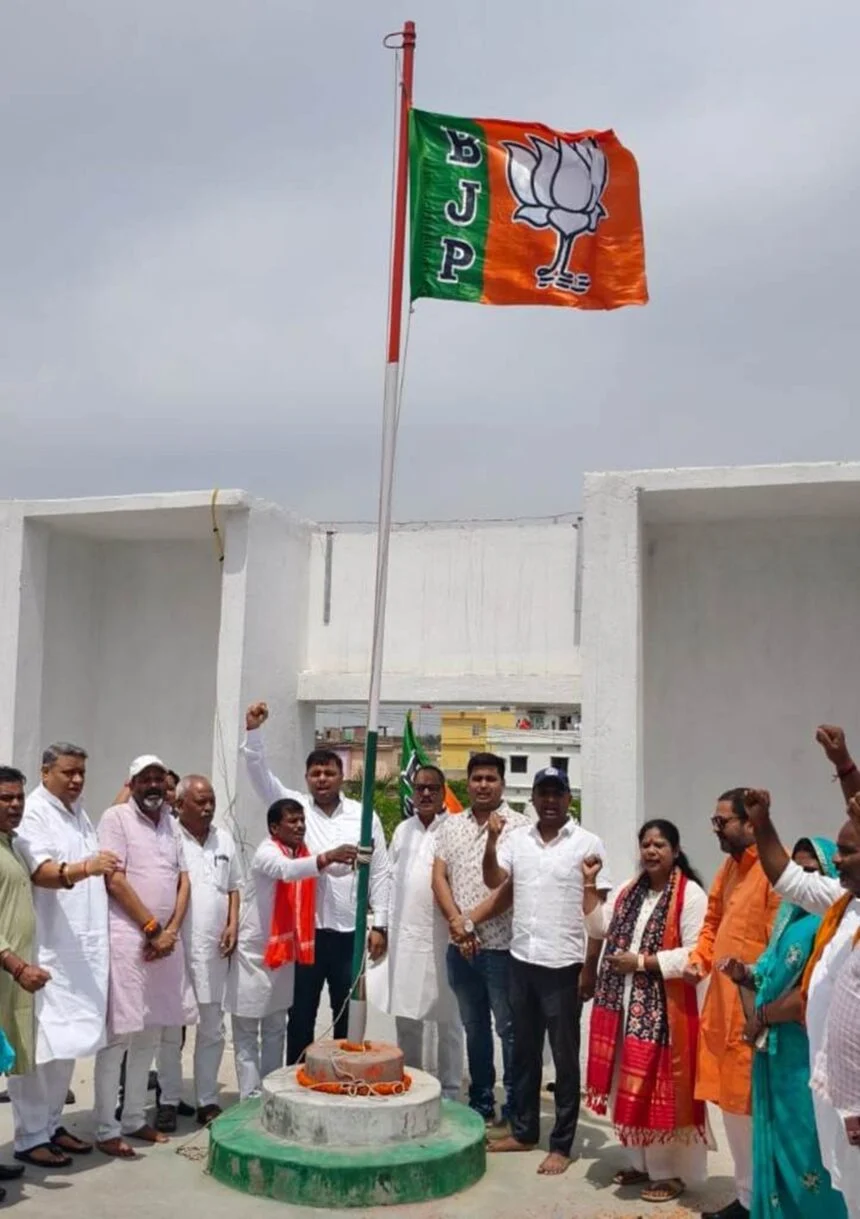 बेगूसराय में भाजपा के 47वें स्थापना दिवस पर भव्य आयोजन, नेताओं ने गिनाई उपलब्धियां 1
