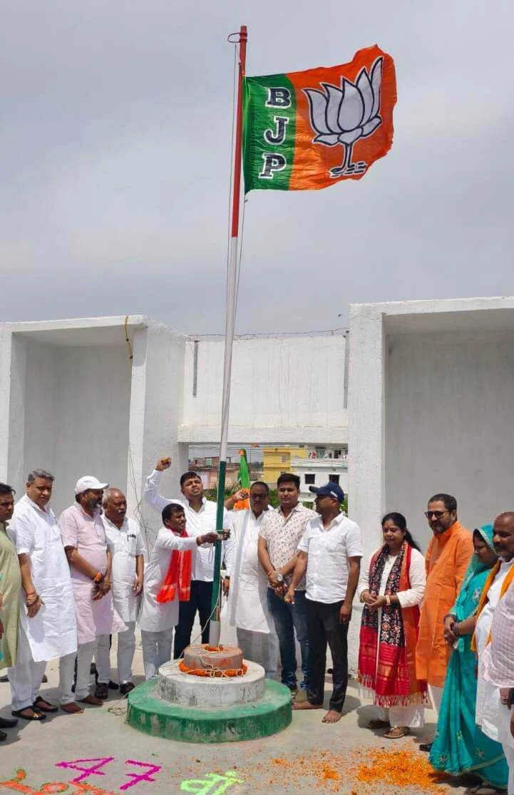 बेगूसराय में भाजपा के 47वें स्थापना दिवस पर भव्य आयोजन, नेताओं ने गिनाई उपलब्धियां 2