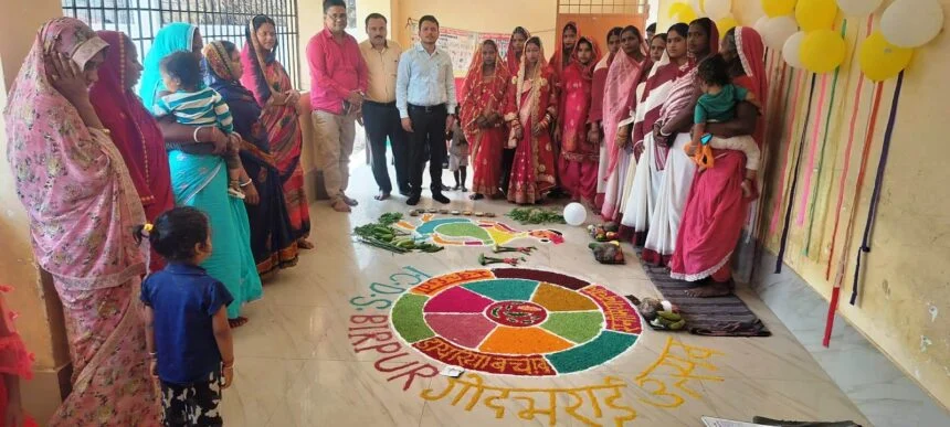 वीरपुर के आंगनबाड़ी केंद्रों पर गूँजी किलकारियां, धूमधाम से मनाया गया 'गोद भराई' उत्सव 1