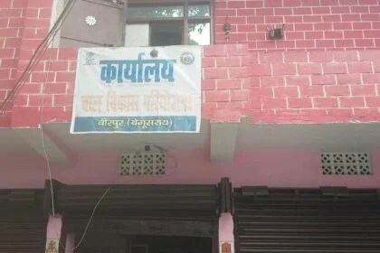 वीरपुर में चार साल का लंबा इंतजार खत्म, 105 केंद्रों के 4200 नौनिहालों को अब मिलेगी सरकारी पोशाक 25