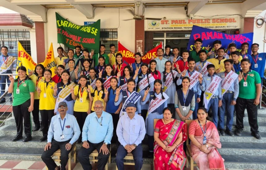 संत पॉल पब्लिक स्कूल, तेघड़ा में अलंकरण समारोह का भव्य आयोजन: आराध्या और हर्ष बने स्पोर्ट्स कप्तान 1
