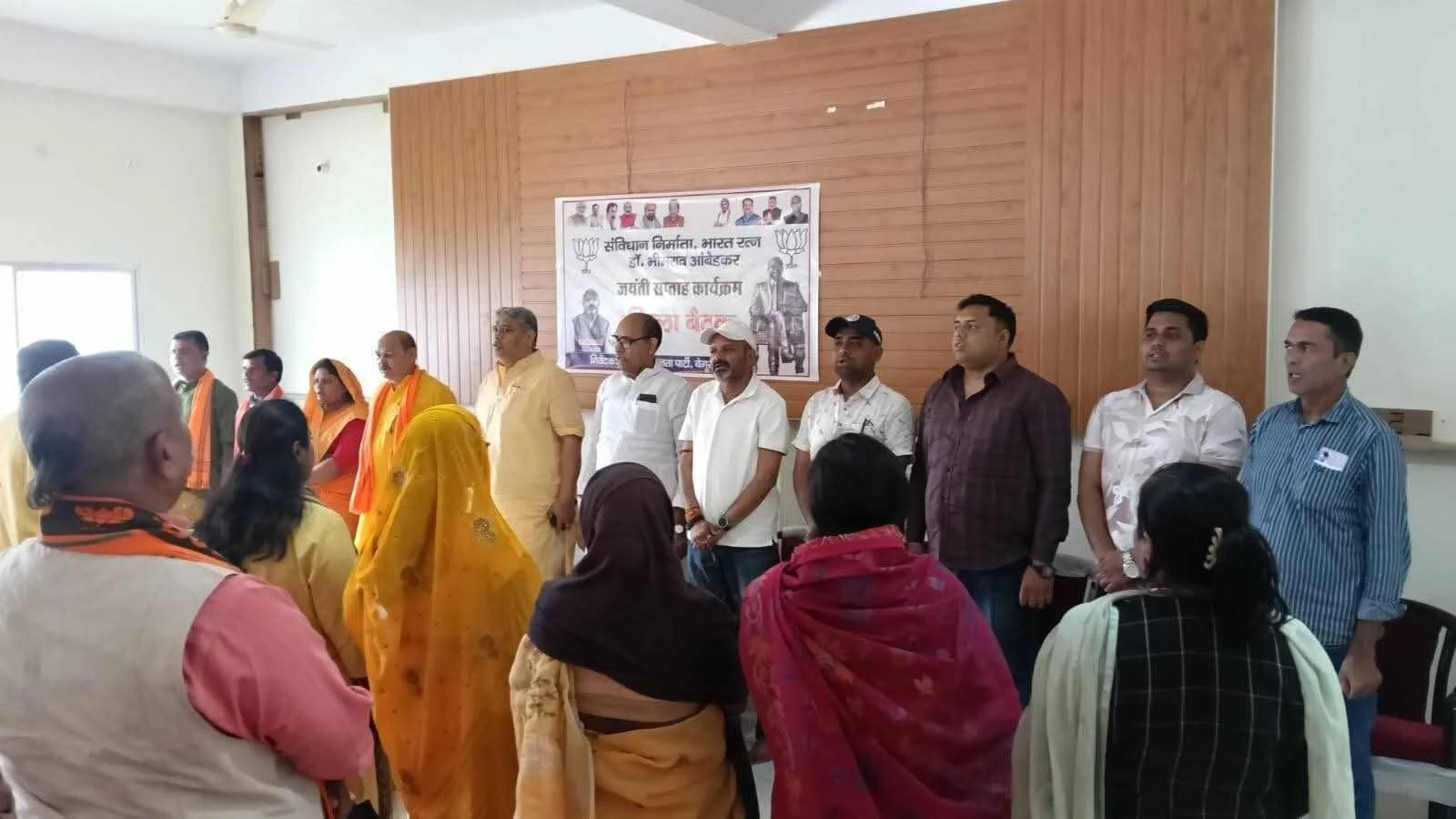 बेगूसराय में भाजपा कार्यालय में अंबेडकर जयंती की तैयारी बैठक, दलित बस्तियों में बाबा साहेब के विचारों को पहुँचाने का संकल्प 3