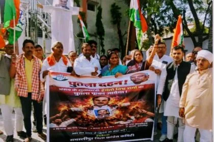 समस्तीपुर: खड़गे पर टिप्पणी से भड़की कांग्रेस, असम के मुख्यमंत्री का फूंका पुतला 20