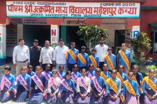 भगवानपुर के कन्या मध्य विद्यालय महेशपुर में बाल संसद का गठन, शिवम बने 'प्रधानमंत्री' और नेहा को मिली 'उप-प्रधानमंत्री' की कमान 5