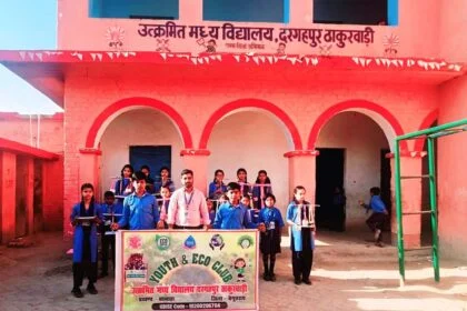 बछवाड़ा के दरगहपुर ठाकुरवाड़ी विद्यालय में बच्चों ने सीखा मानवता का पाठ, पक्षियों के लिए बनाए 'बर्ड फीडर' 31