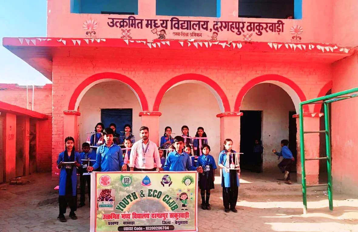 बछवाड़ा के दरगहपुर ठाकुरवाड़ी विद्यालय में बच्चों ने सीखा मानवता का पाठ, पक्षियों के लिए बनाए 'बर्ड फीडर' 6