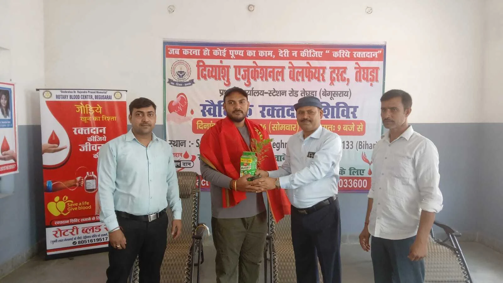 तेघड़ा में स्वैच्छिक रक्तदान शिविर का सफल आयोजन, 18 रक्तवीरों ने किया रक्तदान 4