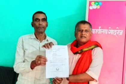 पैक्स चुनाव के प्रत्याशियों को आवंटित हुए चुनाव चिह्न, 20 अप्रैल को होगा मतदान 10