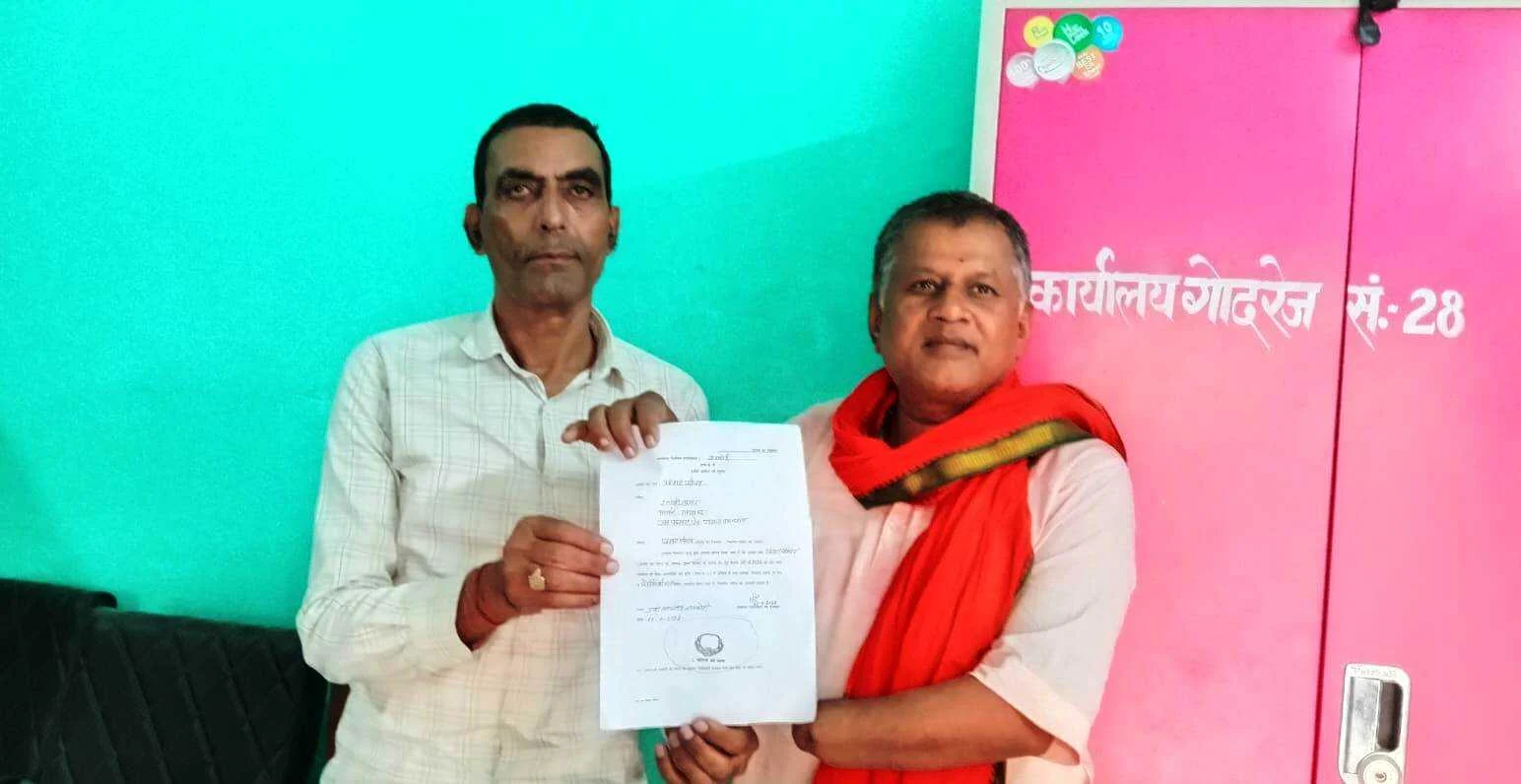 पैक्स चुनाव के प्रत्याशियों को आवंटित हुए चुनाव चिह्न, 20 अप्रैल को होगा मतदान 2