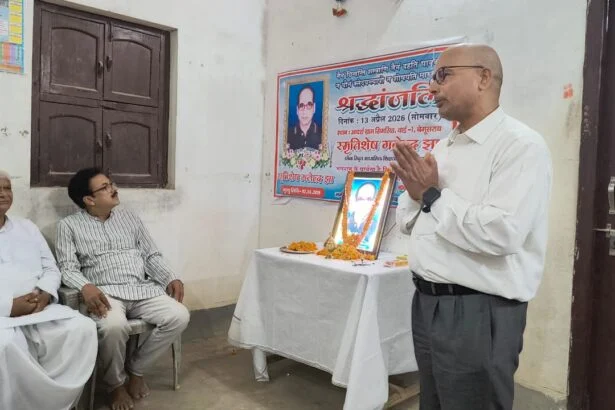 श्रद्धांजलि सभा: शिक्षाविद गजेन्द्र झा को बुद्धिजीवियों और साहित्यकारों ने दी भावभीनी विदाई 7