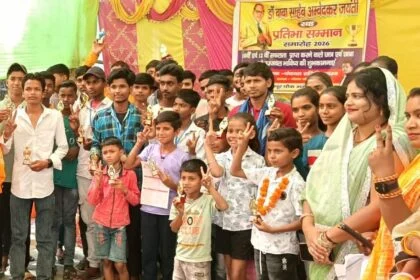 नावकोठी के समसा में प्रतिभा सम्मान समारोह: मैट्रिक और इंटर के मेधावी छात्र सम्मानित, उज्ज्वल भविष्य की कामना 21