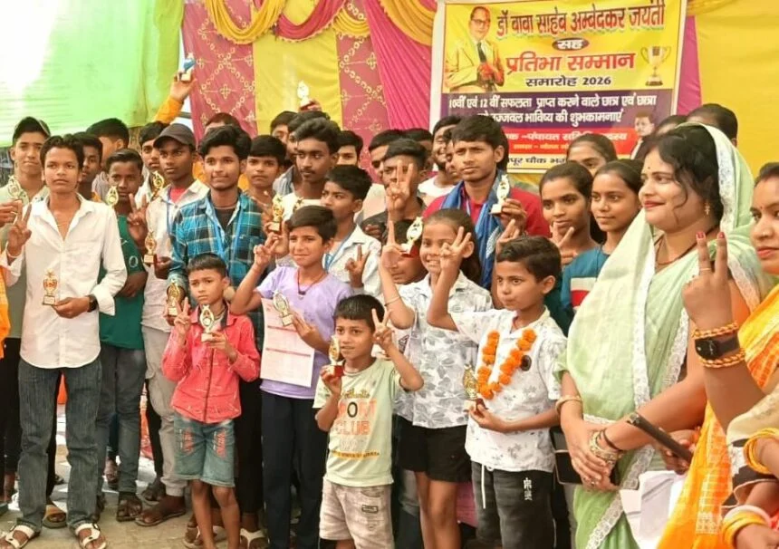 नावकोठी के समसा में प्रतिभा सम्मान समारोह: मैट्रिक और इंटर के मेधावी छात्र सम्मानित, उज्ज्वल भविष्य की कामना 1