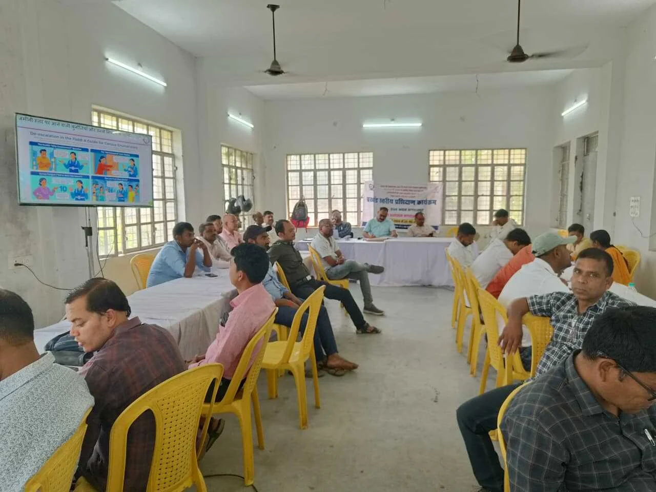 जनगणना 2027: तीसरे दिन प्रगणकों व सुपरवाइजरों को एप्लिकेशन का कराया गया व्यावहारिक प्रशिक्षण 3