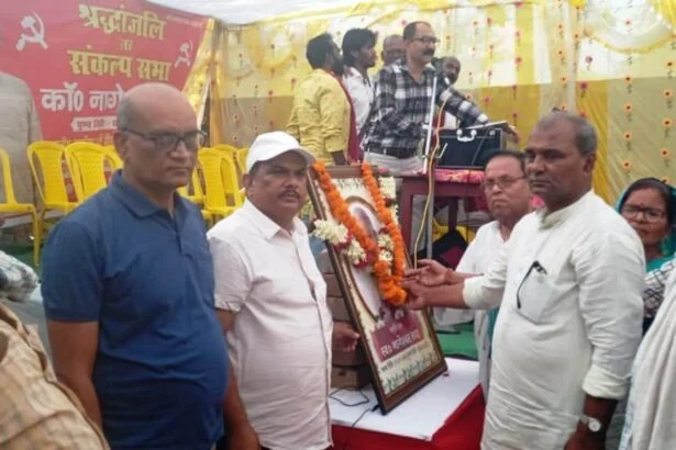 वरिष्ठ भाकपा नेता नागेश्वर साह लहेरी का निधन: वीरपुर में शोक की लहर, संकल्प सभा में दी गई श्रद्धांजलि 1