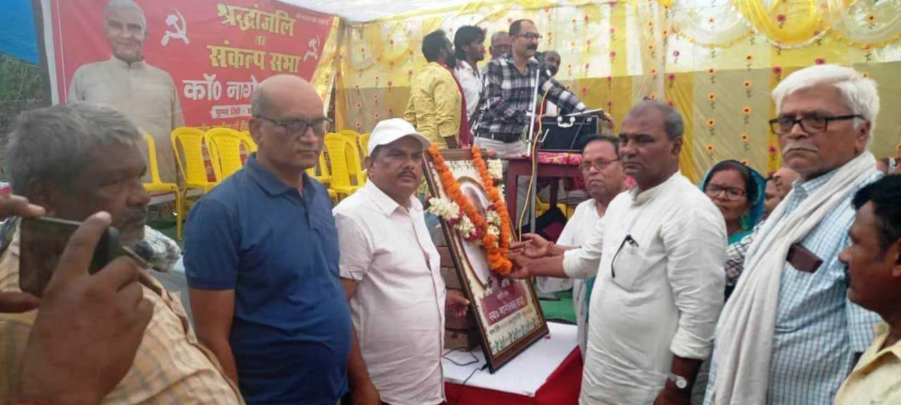 वरिष्ठ भाकपा नेता नागेश्वर साह लहेरी का निधन: वीरपुर में शोक की लहर, संकल्प सभा में दी गई श्रद्धांजलि 4