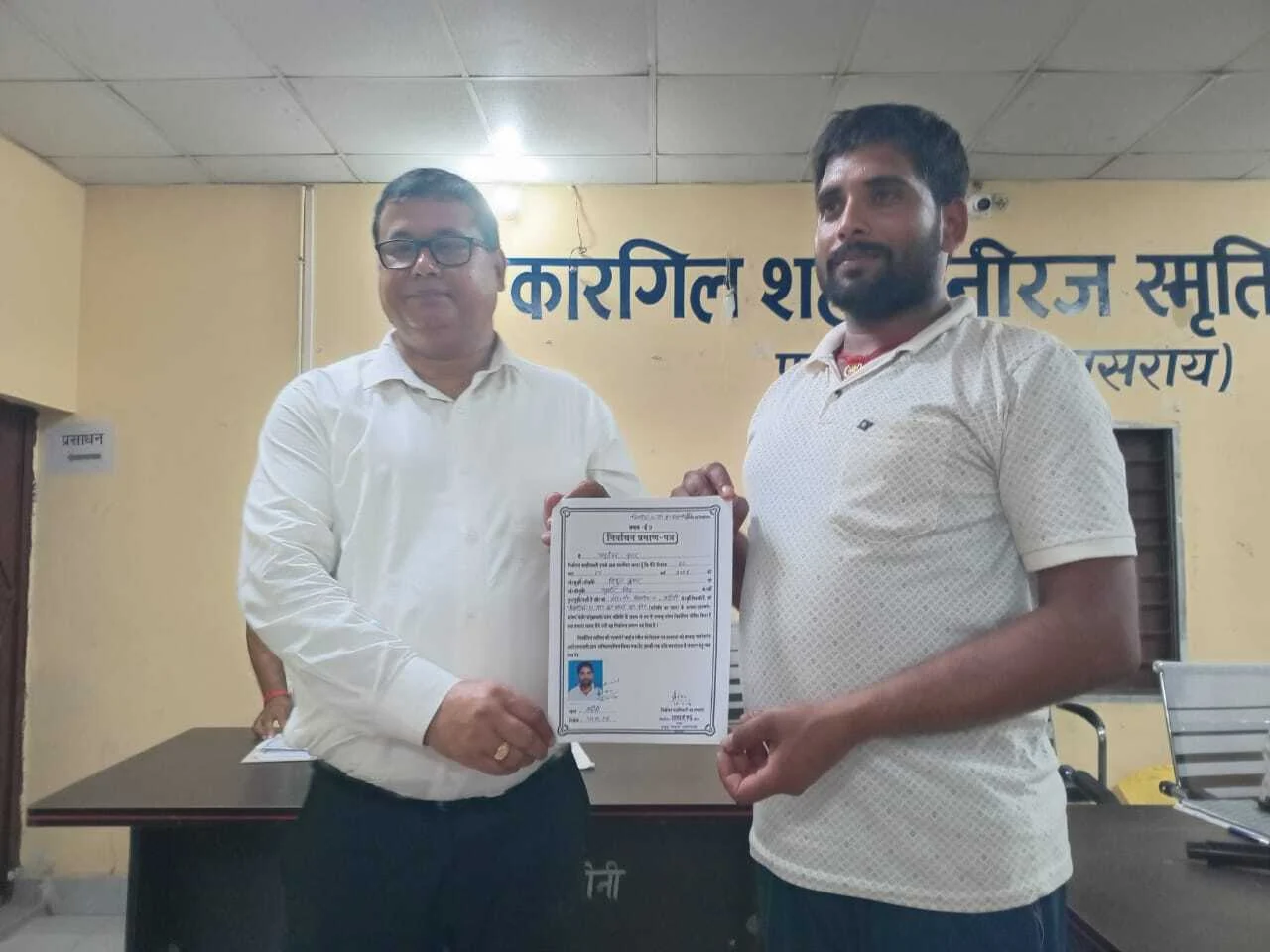 बरौनी: सिमरिया-1 पैक्स चुनाव में विपुल कुमार की शानदार जीत, जीतेश कुमार को 89 मतों से हराकर बने अध्यक्ष 2