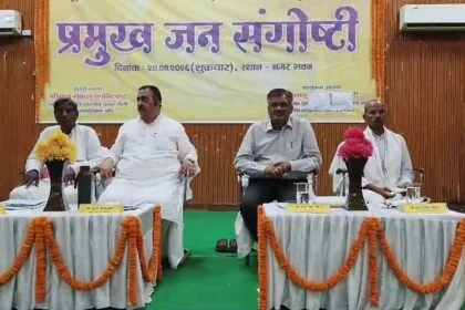 नालंदा: RSS शताब्दी वर्ष पर बिहार श्री के टाउन हॉल में जनसंगोष्ठी का हुआ आयोजन, “पंच परिवर्तन” पर हुआ चर्चा, समाज के 300+ प्रतिनिधि हुए शामिल 22