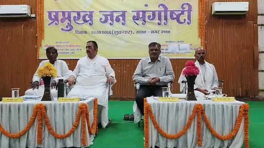 नालंदा: RSS शताब्दी वर्ष पर बिहार श्री के टाउन हॉल में जनसंगोष्ठी का हुआ आयोजन, “पंच परिवर्तन” पर हुआ चर्चा, समाज के 300+ प्रतिनिधि हुए शामिल 4