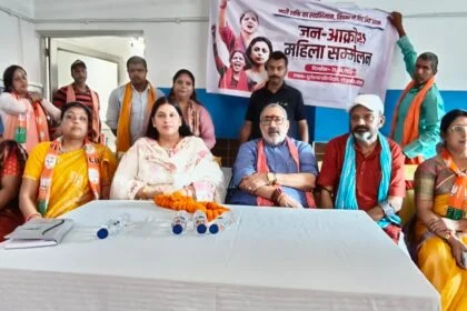 महिला आरक्षण बिल गिरने पर महिला मोर्चा बेगूसराय का जनआक्रोश महिला सम्मेलन आयोजित 12