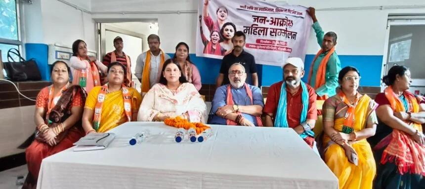 महिला आरक्षण बिल गिरने पर महिला मोर्चा बेगूसराय का जनआक्रोश महिला सम्मेलन आयोजित 1