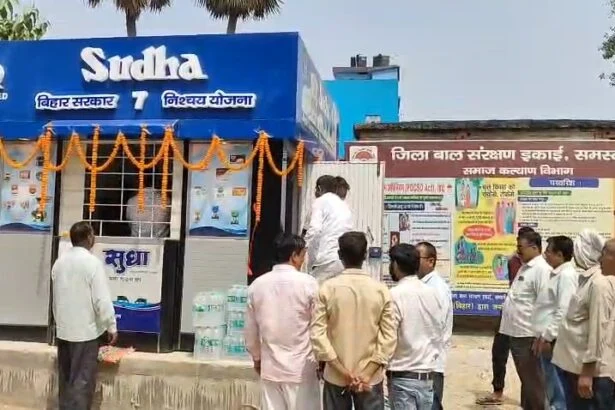 वारिसनगर प्रखंड कार्यालय में ‘सुधा डेयरी’ काउंटर का शुभारंभ, अब एक ही जगह मिलेंगे सभी डेयरी उत्पाद 7