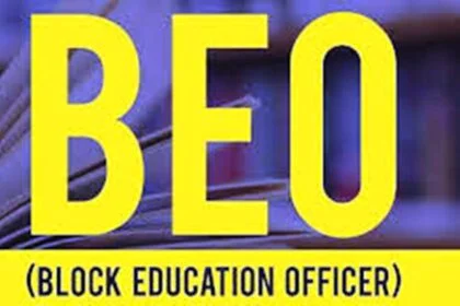 भगवानपुर: बिना स्वीकृति अवकाश पर जाने पर रोक, BEO ने जारी किया सख्त निर्देश 16