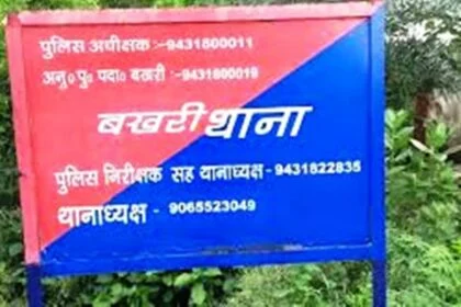 बछवाड़ा में पिता की पेंशन और खेत के लिए भिड़े सगे भाई, पुलिस ने हथियार संग किया गिरफ्तार 23