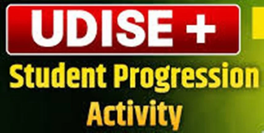 भगवानपुर: यू-डायस प्लस पर प्रोग्रेसन कार्य में लापरवाही, 24 घंटे का अल्टीमेटम 1