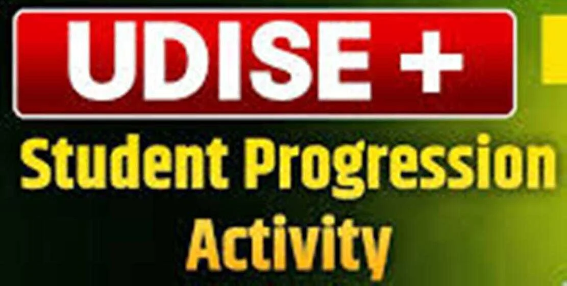 भगवानपुर: यू-डायस प्लस पर प्रोग्रेसन कार्य में लापरवाही, 24 घंटे का अल्टीमेटम 7