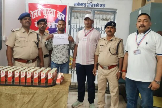 समस्तीपुर रेल पुलिस की बड़ी कार्रवाई: 84 टेट्रा पैक विदेशी शराब के साथ तस्कर गिरफ्तार 1