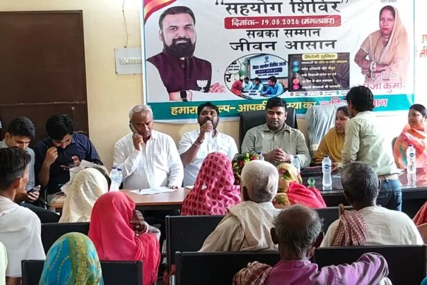 भगवानपुर के मोख्तियारपुर में सहयोग शिविर का आयोजन, 92 में से 85 मामलों का ऑन द स्पॉट समाधान  1