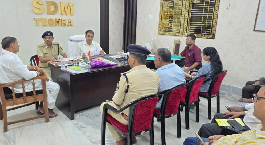 तेघड़ा अनुमंडल में एससी/एसटी अत्याचार निवारण अधिनियम मामलों की समीक्षा बैठक आयोजित, 150 में 139 मामलों में मुआवजा भुगतान पूर्ण 1