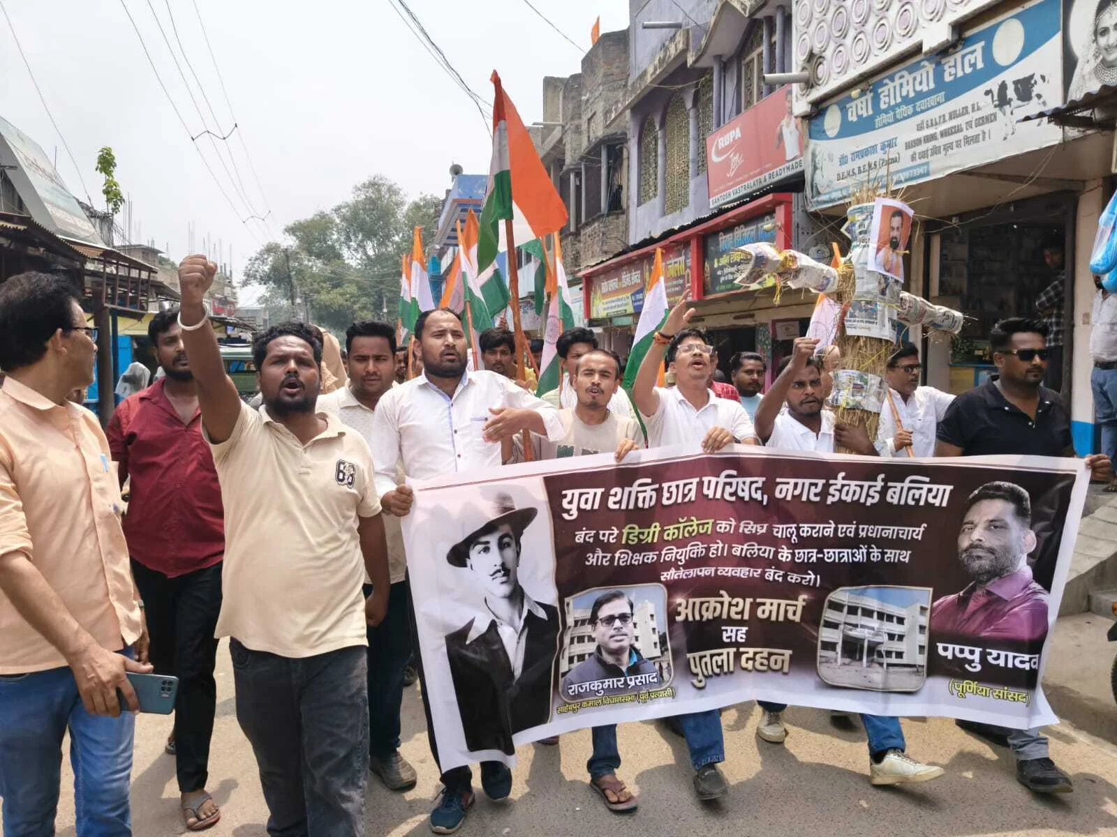बलिया में डिग्री कॉलेज चालू कराने को लेकर छात्रों का आक्रोश मार्च, मुख्यमंत्री का पुतला दहन 2