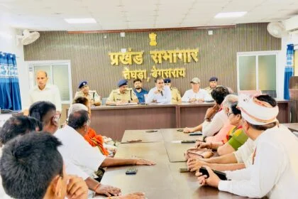 अटल कलाम भवन, तेघड़ा में अनुमंडल स्तरीय शांति समिति की बैठक आयोजित, सौहार्दपूर्ण वातावरण में बकरीद मनाने की अपील 18