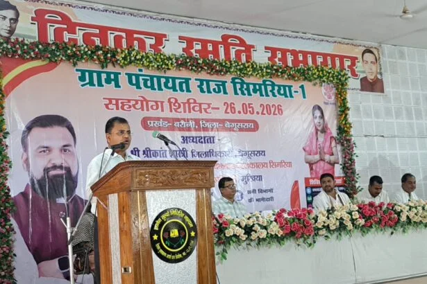जनमानस की सभी समस्याओं का निराकरण हो इसलिए यह शिविर आपके पंचायत सरकार भवन तक आई है - डीएम 5