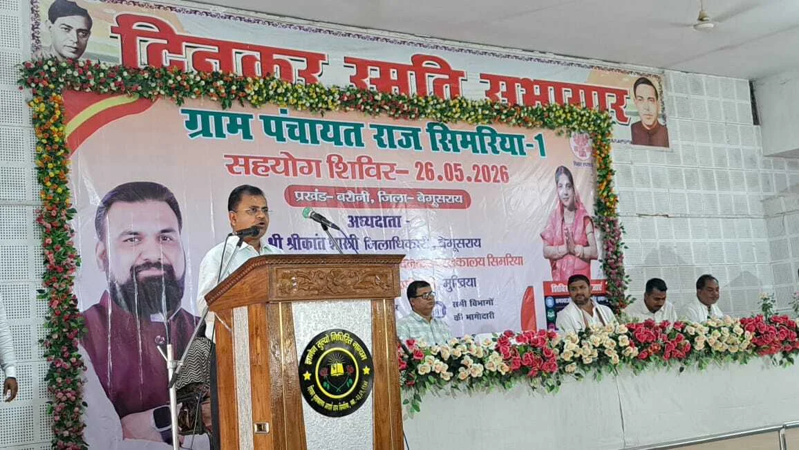 जनमानस की सभी समस्याओं का निराकरण हो इसलिए यह शिविर आपके पंचायत सरकार भवन तक आई है - डीएम 9